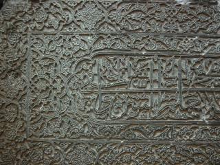 IMG_6485.JPG